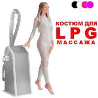 Костюм для вакуумно-роликового массажа (LPG терапии), размер XXL купить в #REGION_NAME_DECLINE_PP#