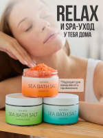 Морская соль для ванны New Week (Осматус) 350 гр. купить в Орехово-Зуево