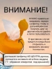 Салфетки Доктор ТРОР пенообразующие очищающие 13,5х17,5, 80 шт. купить в Орехово-Зуево