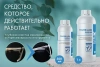 Турбиллон Инструм - средство для очистки инструмента, 1 л купить в Орехово-Зуево
