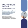 Турбиллон Инструм - средство для очистки инструмента, 0,5 л купить в Орехово-Зуево